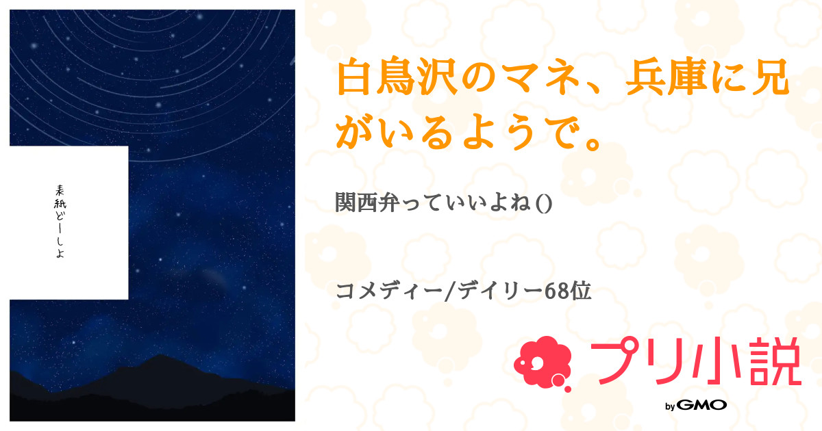 この PSP の名作が、見事なマルチプラットフォームのリメイクで帰ってきます